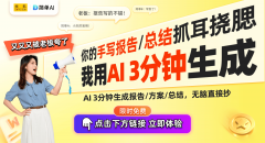 抢占AI设想时代首届中国室内AI设想大赛火热报名