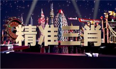 万众ⅱ8万众118V