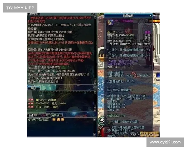 地下城与勇士强化系统的核心影响因素全面剖析与解析 地下城与勇士强化系统的核心影响因素全面剖析与解析