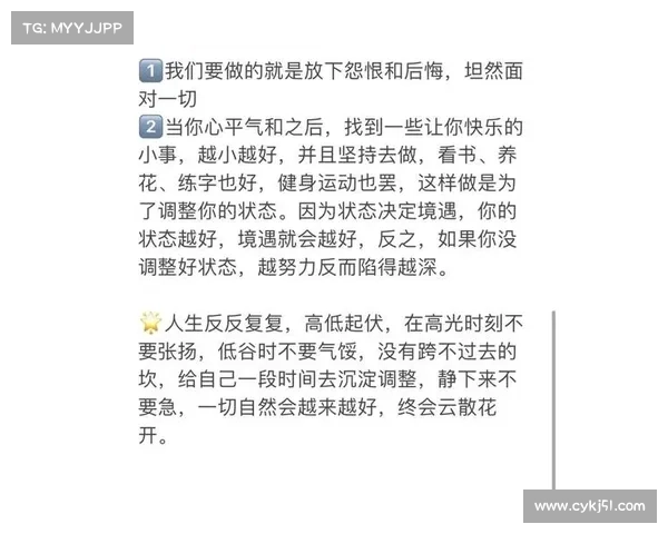 从困境到辉煌:走出低谷的终极心态与行动指南 从困境到辉煌:走出低谷的终极心态与行动指南