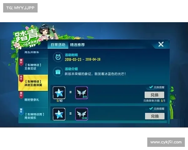 如何获取永恒战士2最新有效兑换码及使用方法详解 如何获取永恒战士2最新有效兑换码及使用方法详解