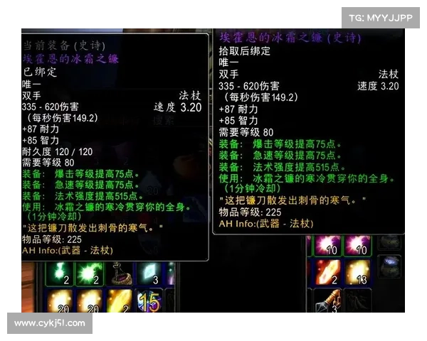 挑战冰霜之王埃霍恩任务攻略及准备工作详解 挑战冰霜之王埃霍恩任务攻略及准备工作详解