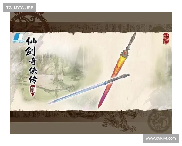 当宿命重逢于轮回之巅跨越时空的仙剑奇侠传双剑情缘 当宿命重逢于轮回之巅跨越时空的仙剑奇侠传双剑情缘