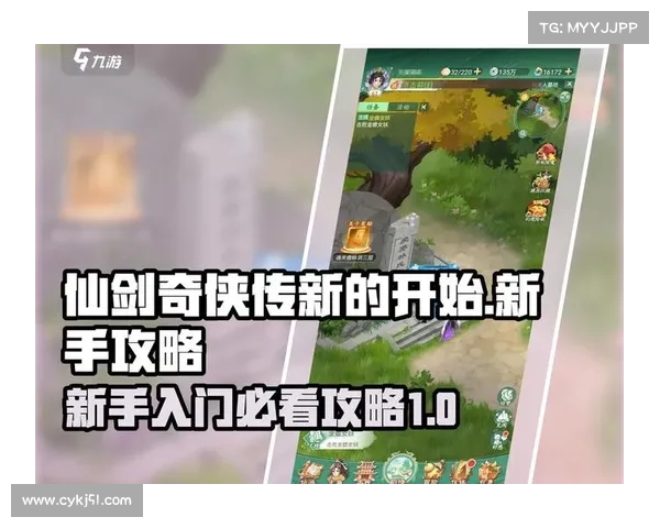 仙剑奇侠传四游戏运行卡顿闪退及任务卡关等常见问题全面解决指南 仙剑奇侠传四游戏运行卡顿闪退及任务卡关等常见问题全面解决指南