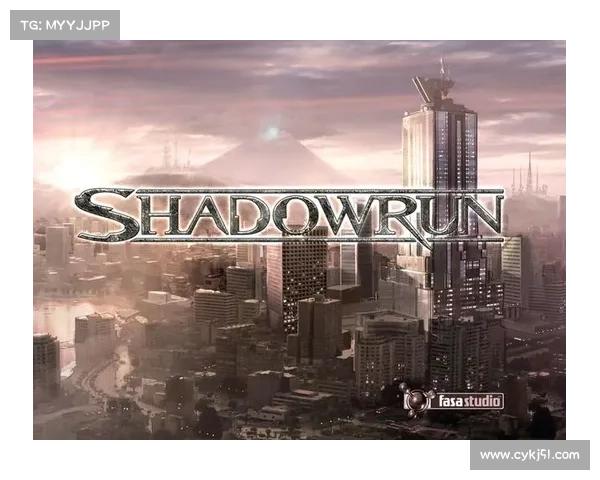 《暗影狂奔》中命运与自由的博弈：虚拟世界中的选择与宿命的交织