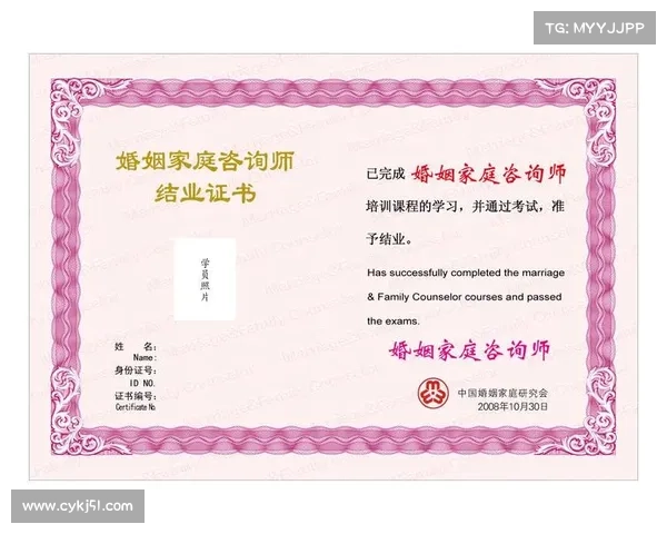 全面解析如何科学判断英冠证书真伪防止上当受骗