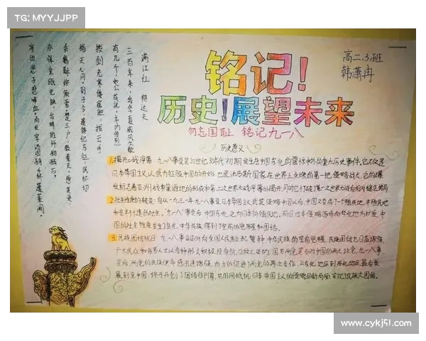 中国足球与巴西足球的平局之路:历史交锋与未来展望的深度剖析 中国足球与巴西足球的平局之路:历史交锋与未来展望的深度剖析